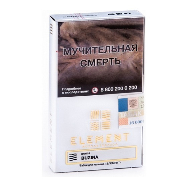Табак Элемент Воздух Buzina 40 грамм в Иркутске