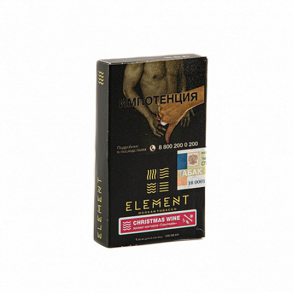 Табак ELEMENT ВОДА CHRISTMAS WINE 25 гр в Иркутске