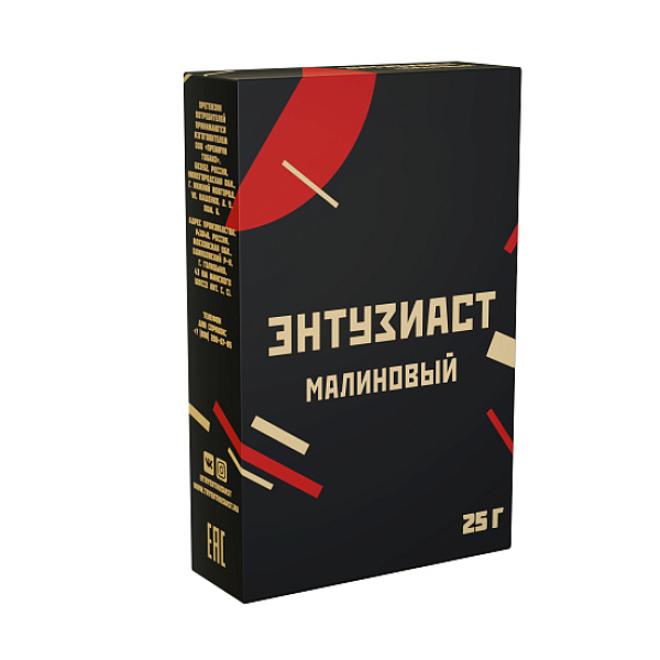 Табак ЭНТУЗИАСТ МАЛИНОВЫЙ 25 гр в Иркутске