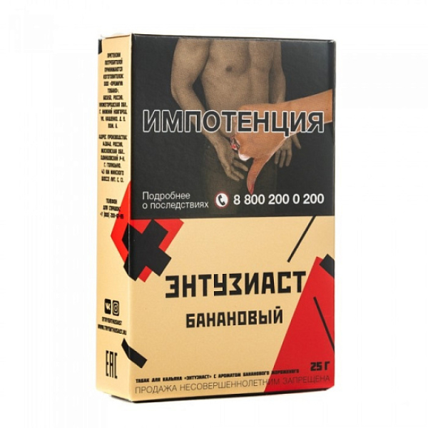 Табак ЭНТУЗИАСТ Банановый 25 гр в Иркутске