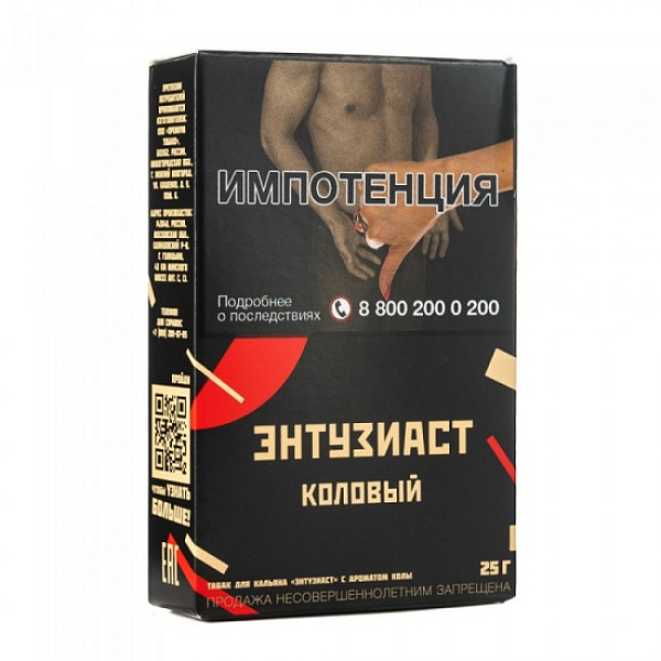 Табак ЭНТУЗИАСТ Коловый 25 гр в Иркутске