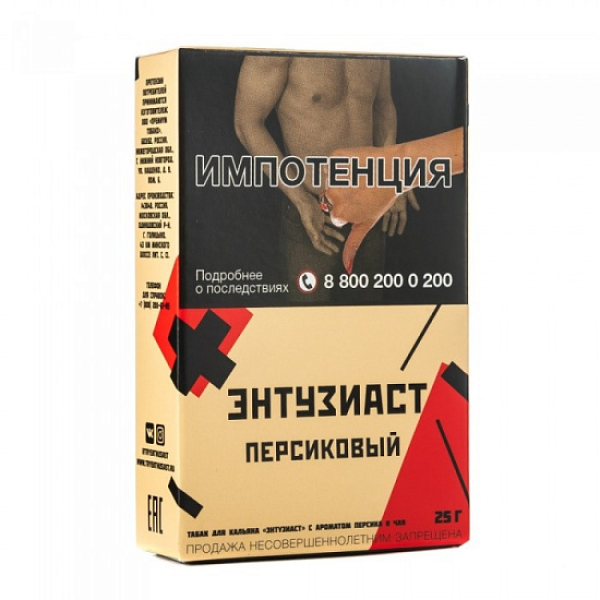 Табак ЭНТУЗИАСТ Персик 25 гр в Иркутске