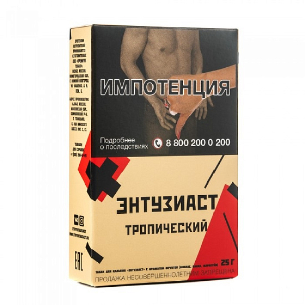 Табак ЭНТУЗИАСТ Тропический 25 гр в Иркутске