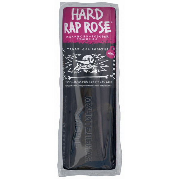Табак ХУЛИГАН Hard RAP ROSE 200 гр в Иркутске