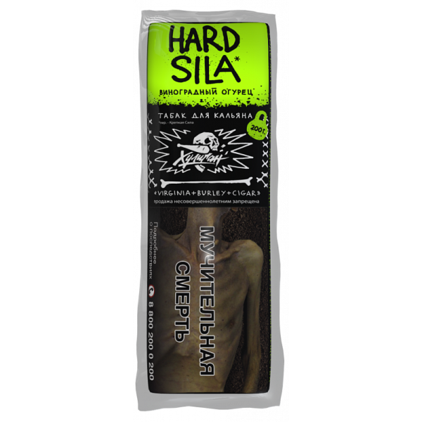 Табак ХУЛИГАН Hard SILA 200 гр в Иркутске