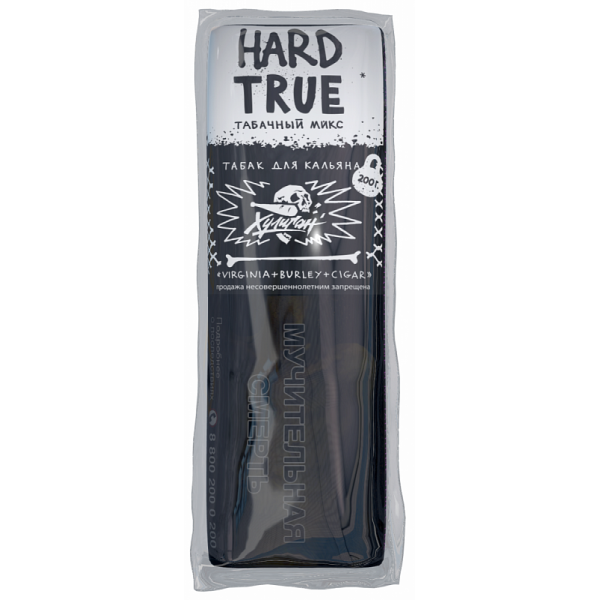 Табак ХУЛИГАН Hard TRUE 200 гр в Иркутске