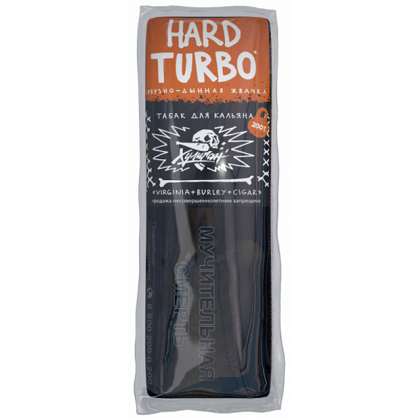 Табак ХУЛИГАН Hard TURBO 200 гр в Иркутске