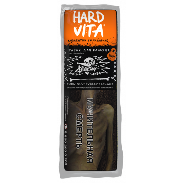 Табак ХУЛИГАН Hard VITA 200 гр в Иркутске