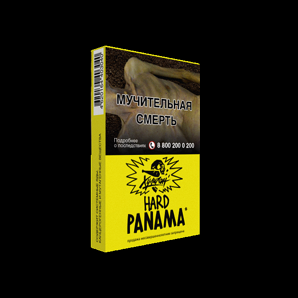 Табак ХУЛИГАН Hard PANAMA 25 гр в Иркутске