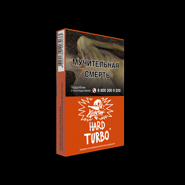 Табак ХУЛИГАН Hard TURBO 25 гр в Иркутске