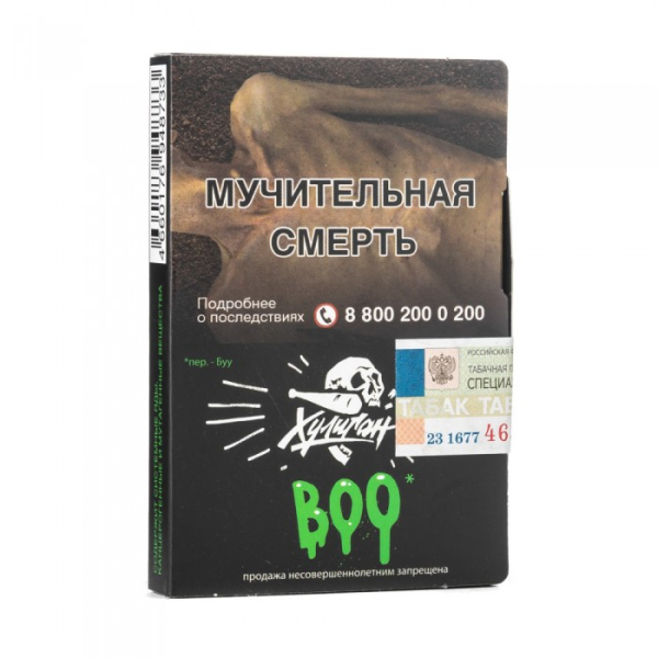 Табак Хулиган Boo (Яблоко Гранат) 30 гр в Иркутске