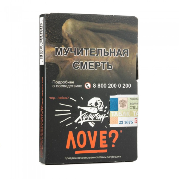 Табак Хулиган Love (Смородина ромашка) 30 гр в Иркутске