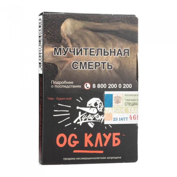 Табак Хулиган Og Клуб (Клубника ревень) 30 гр в Иркутске