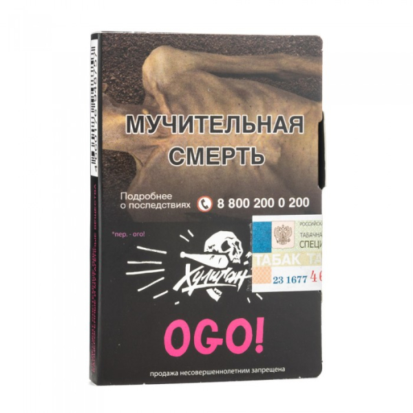 Табак Хулиган Ogo (сакура маракуйя) 30 гр в Иркутске