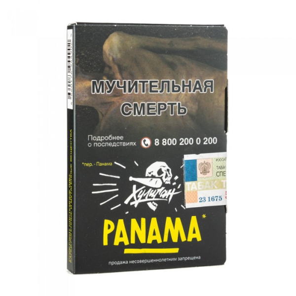 Табак Хулиган Panama (Фруктовый салатик) 30 гр в Иркутске