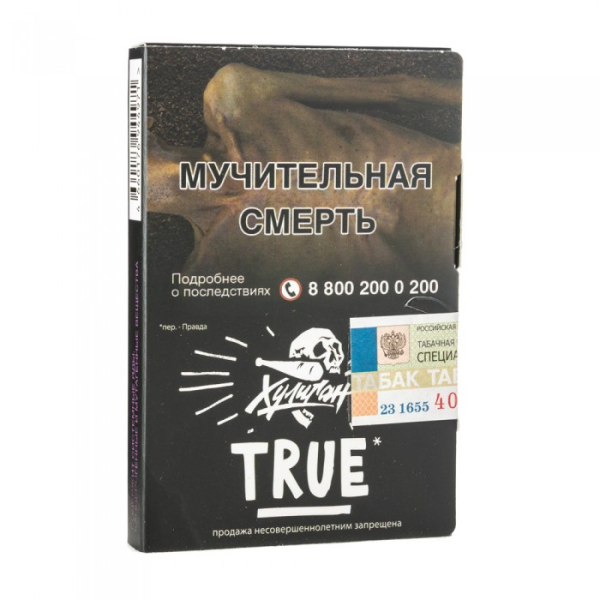 Табак Хулиган True (Табачный микс) 30 гр в Иркутске