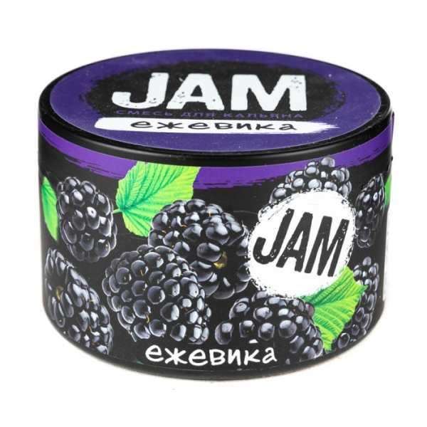 Смесь JAM Ежевика 250 гр в Иркутске
