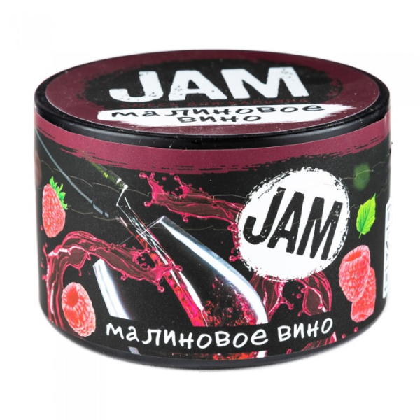 Смесь JAM Малиновое Вино 250 гр в Иркутске