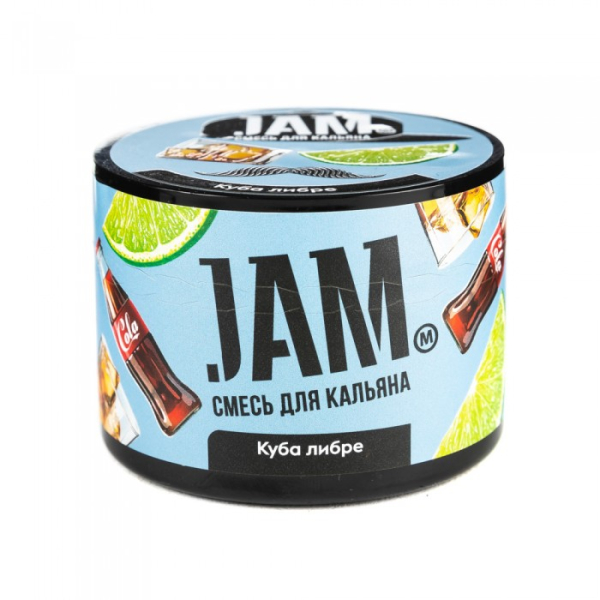 Смесь JAM Куба либре 50 гр в Иркутске