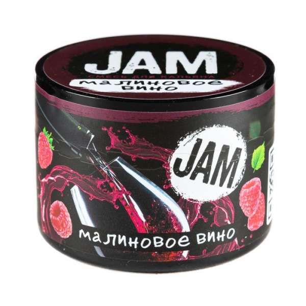 Смесь JAM Малиновое Вино 50 гр в Иркутске