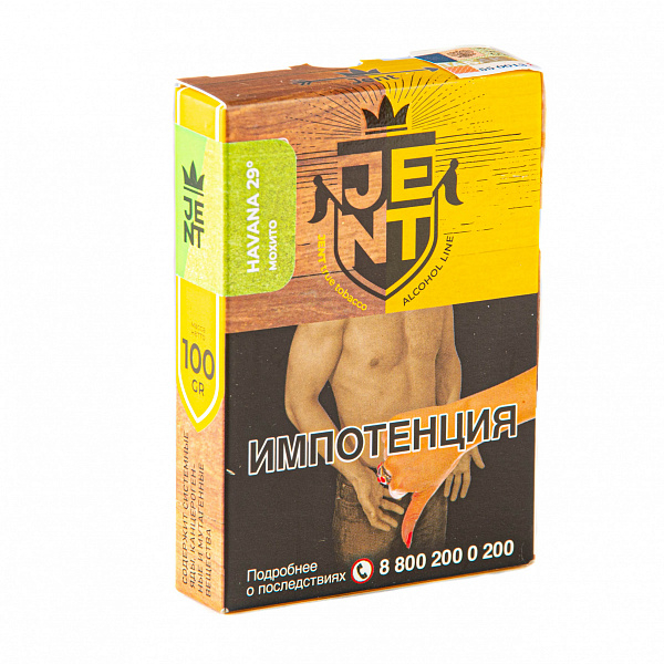 Табак Jent Alcohol Havana 29 (Мохито) 100 гр в Иркутске