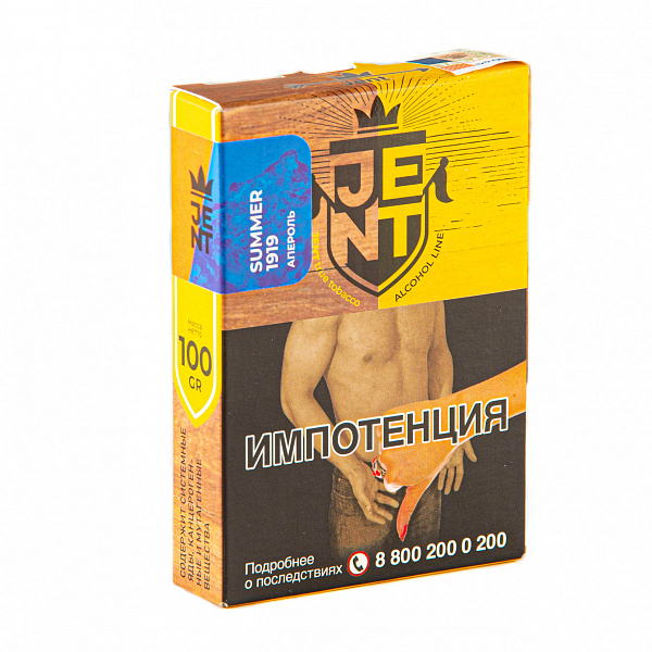 Табак Jent Alcohol Summer 1919 (Апероль) 100 гр в Иркутске