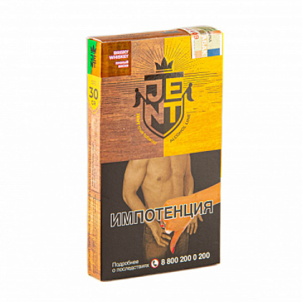 Табак Jent Alcohol Brisky Whiskey (Зеленый Ирландец) 30 гр в Иркутске