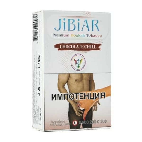 Табак Jibiar Chocolate Chill (Шоколад чили) 50 гр в Иркутске