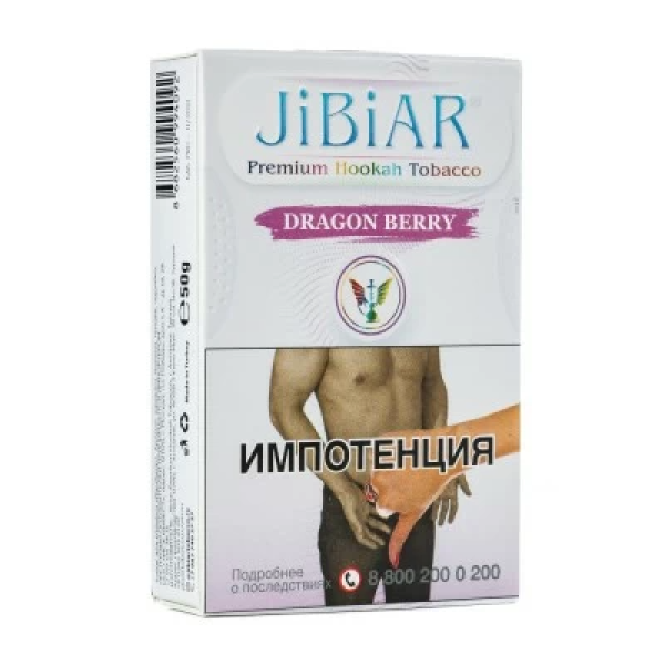 Табак Jibiar Dragon Berry (Ягоды дракона) 50 гр в Иркутске