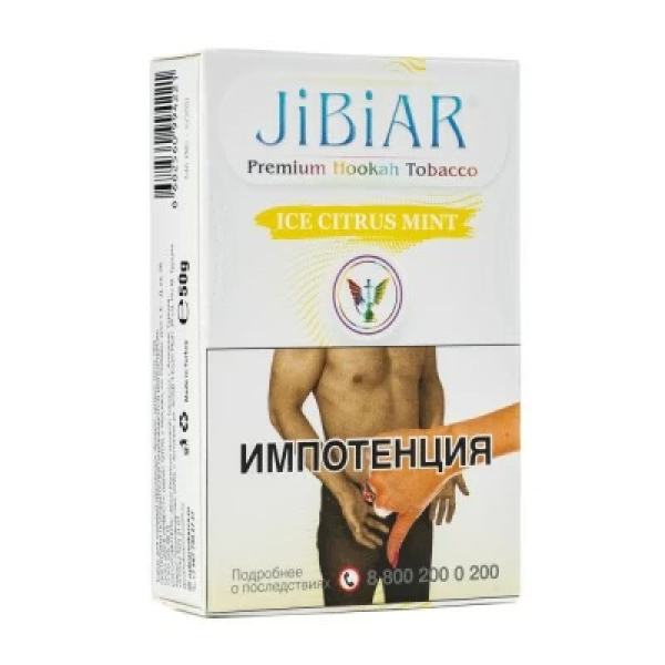 Табак Jibiar Ice Citrus Mint (Лед цитрус мята) 50 гр в Иркутске