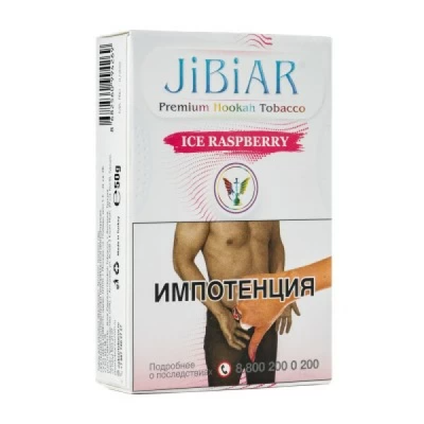 Табак Jibiar Ice Raspberry (Лед малина) 50 гр в Иркутске
