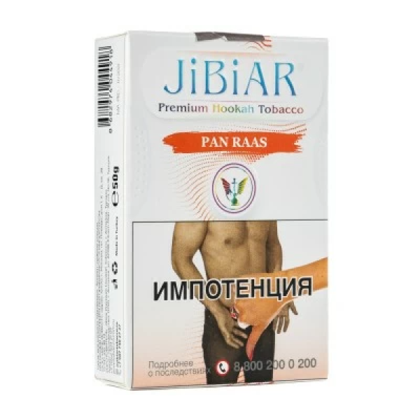 Табак Jibiar Pan Raas (Пряные специи) 50 гр в Иркутске