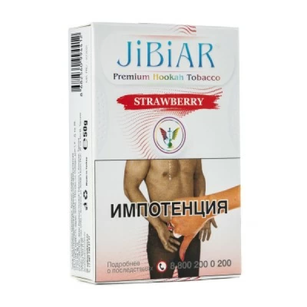 Табак Jibiar Strawberry (Клубника) 50 гр в Иркутске