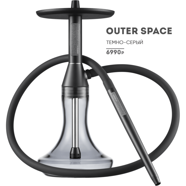 Кальян Koress K4 Outer Space в Иркутске