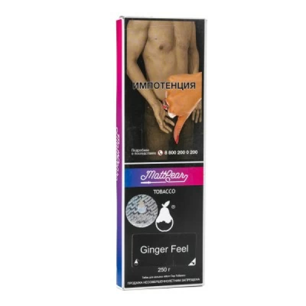 Табак MattPear Ginger Feel (Имбирь) 250 гр в Иркутске