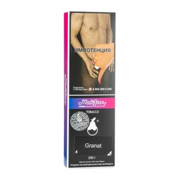 Табак MattPear Granat (Гранат) 250 гр в Иркутске