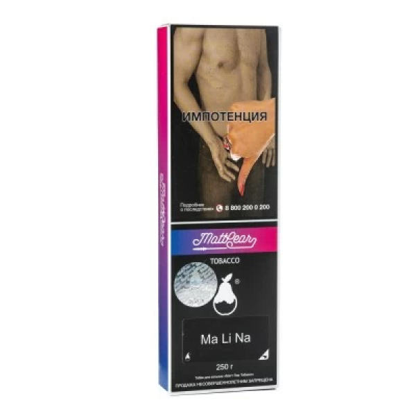 Табак MattPear Ma Li Na (Малина) 250 гр в Иркутске