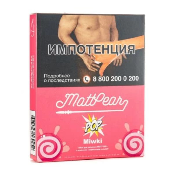 Табак Mattpear Pop MIWIKI (Мармеладные мишки) 30 гр в Иркутске