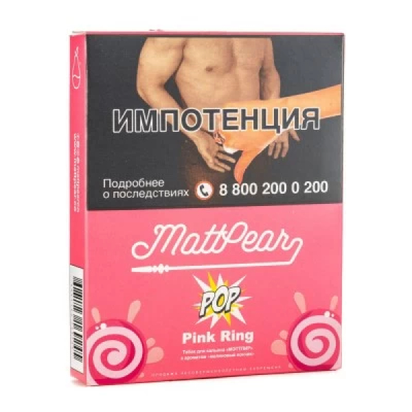 Табак Mattpear Pop Pink Ring (Малиновый пончик) 30 гр в Иркутске