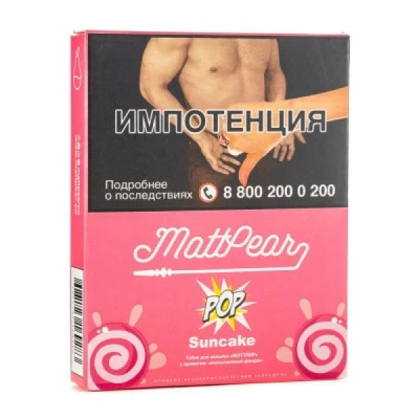 Табак Mattpear Pop Suncake (Апельсиновый кекс) 30 гр в Иркутске