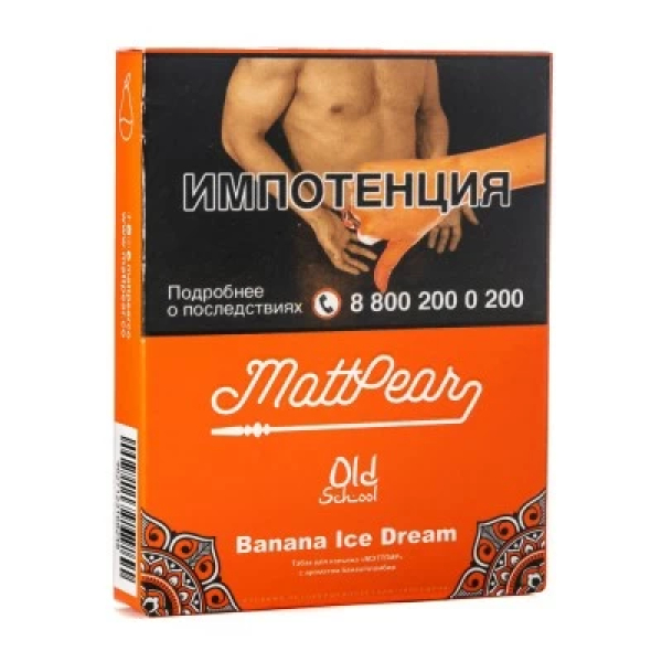 Табак Mattpear Banana Ice Dream (Банановое мороженое) 30 гр в Иркутске