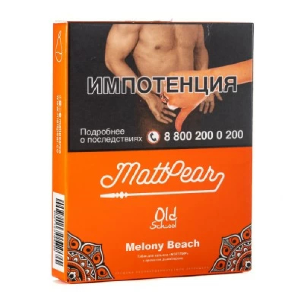 Табак Mattpear Melony Beach (Персик с дыней) 30 гр в Иркутске