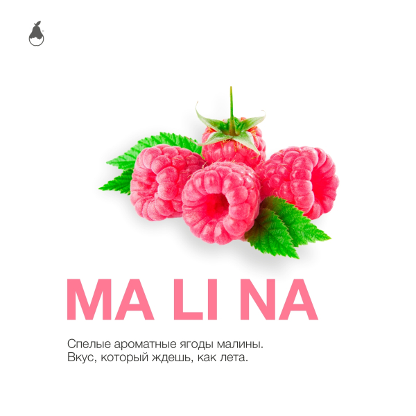 Табак MATTPEAR Ma Li Na (Малина) 50 грамм в Иркутске