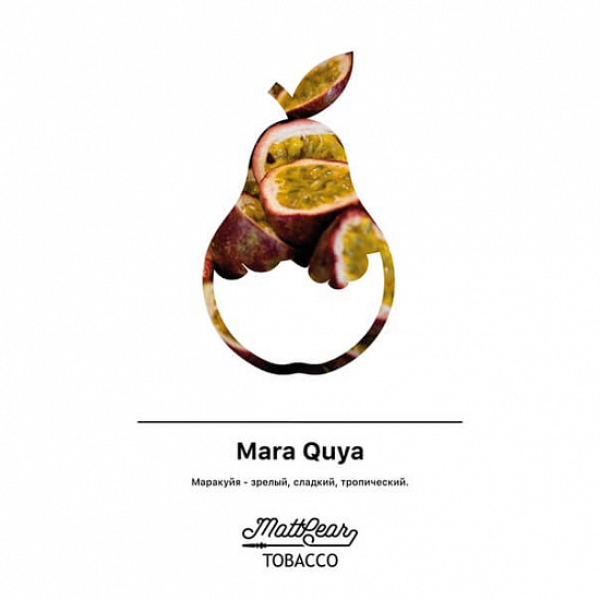 Табак MATTPEAR Mara Quya (Маракуйя) 50 грамм в Иркутске