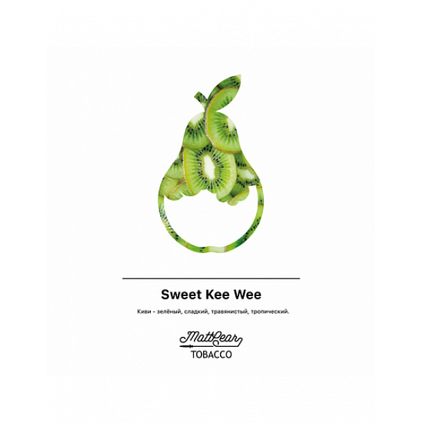 Табак MATTPEAR Sweet Kee Wee (Сладкий Киви) 50 грамм в Иркутске