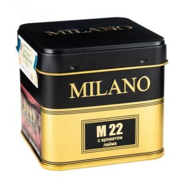 Табак MILANO GOLD М22 LIME  PEEL PRESSED 25 гр в Иркутске