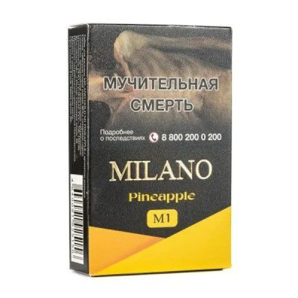 Табак MILANO GOLD M1 Pineapple 50 гр в Иркутске