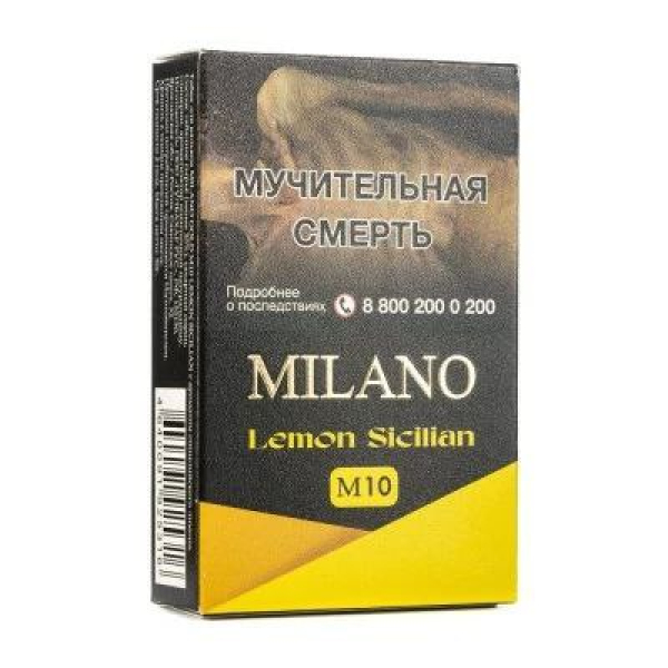 Табак MILANO GOLD М10 LEMON SICILIAN 50 гр в Иркутске
