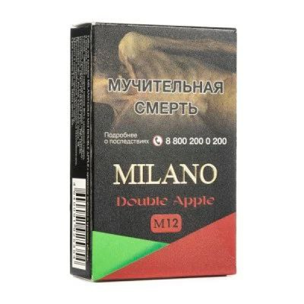 Табак MILANO GOLD М12 DOUBLE APPLE 50 гр в Иркутске