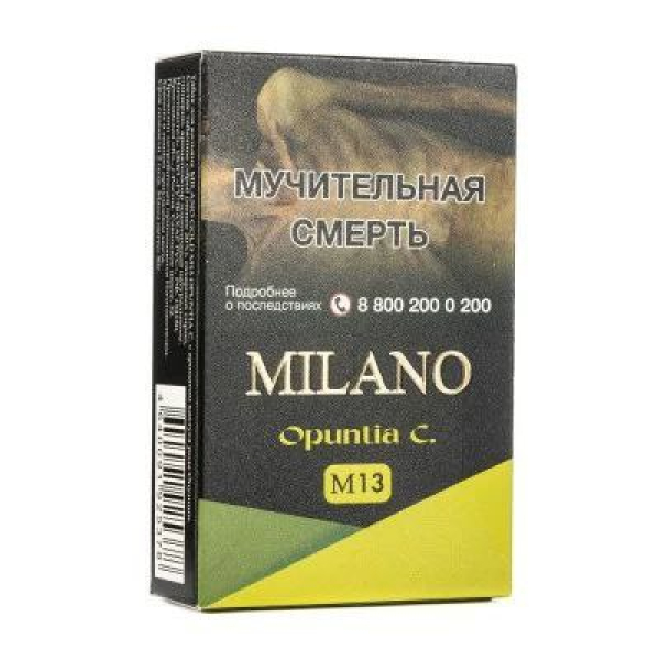 Табак MILANO GOLD М13 OPUNTIA C 50 гр в Иркутске